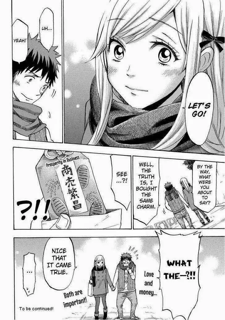 Yamada-kun to 7-nin no Majo Chapter 120 20